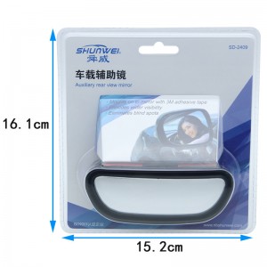 Automobile auxiliary mirror